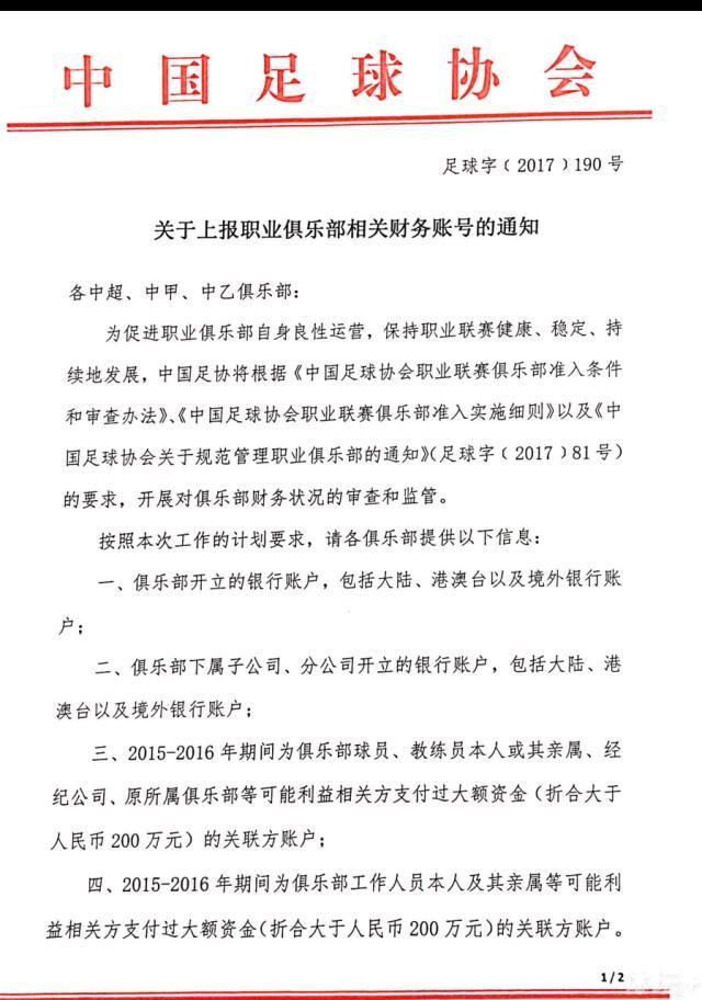 饱和度极高的色彩碰撞与低沉深谙的色调渲染交织在一起,这一切都在ALPD®激光高亮版中被最大限度地还原给观众